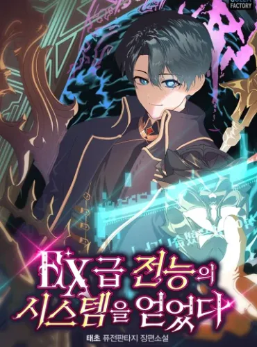 I got an EX-class omnipotent system