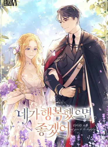 As Long As You Are Happy