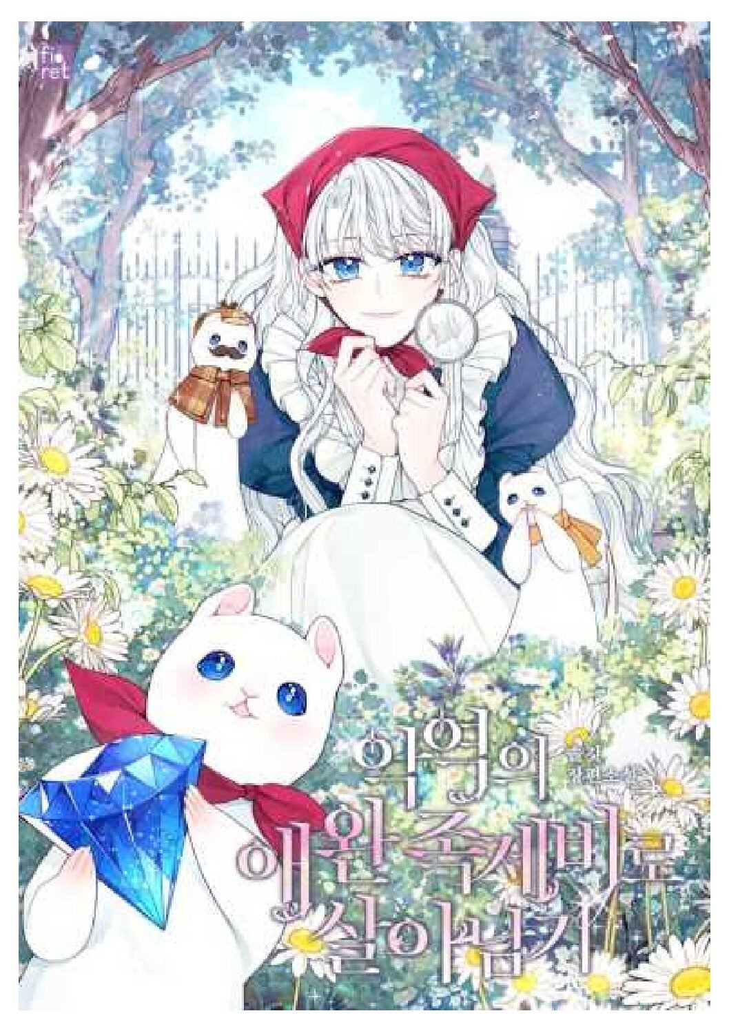 Survive as the Villain’s Pet Weasel