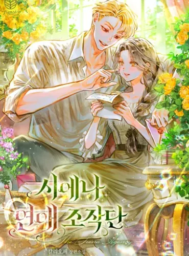 Siena Dating Agency Siena Dating Agency