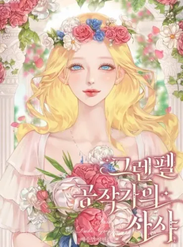 Sasha of the Duchess of Grenfell